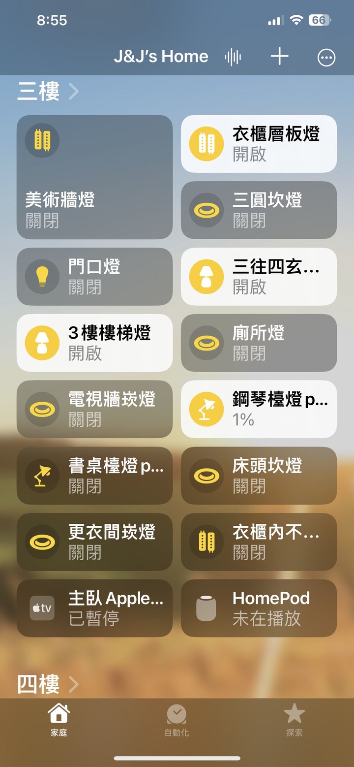 Homekit跟Sony電視設定疑問 Mobile01